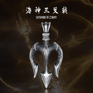 简甄男士s925纯银项链复古海神波塞冬三叉戟银吊坠欧美潮牌送男神