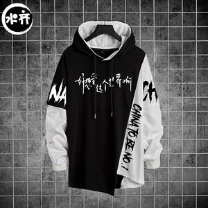 华晨宇演唱会同款衣服周边应援服卫衣男女外套情侣装上衣礼物冬季