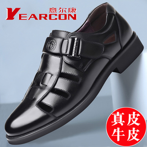 意尔康男鞋凉鞋夏季
