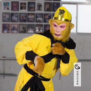 孙悟空面具于尚