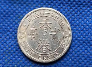 行堂银圆香港币:2毫香港贰毫1895年维多利亚女皇银币c74gba