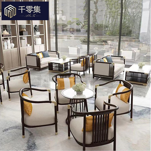 现代新中式售楼处洽谈桌椅组合酒店会所茶楼销售大厅接待一桌四椅