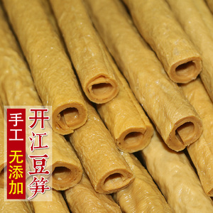 四川纯手工特级开江豆笋豆筋豆杆豆棍特产豆皮腐竹豆棒干货豆制品