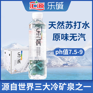 汇源乐碱克东天然苏打水整箱24瓶原味无汽弱碱性孕妇矿泉水
