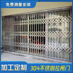 不锈钢拉闸门推拉阳台折叠门家用通风进入户门安全伸缩防盗门定制