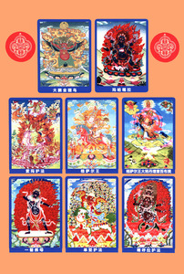 宁玛派护法神像