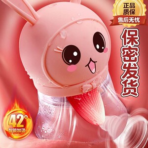 阴帝吸舔器舌头舔b神器私处舔阴吮吸女性自尉性用具自慰专用工具