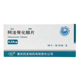药友立庆阿法骨化醇片0.