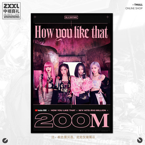 blackpink韩国女团合照粉丝应援海报装饰画卧室宿舍壁画床头挂画