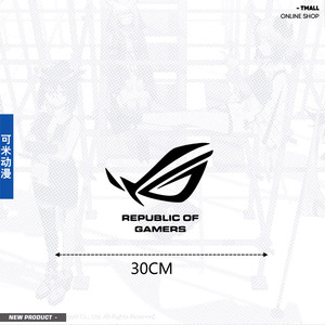 游戏玩家国度败家之眼墙贴卧室宿舍墙面装饰个性防水车贴y
