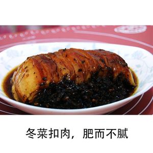 四川冬菜南充特产冬菜腌菜烟山冬菜盐嫩尖精制碎粒400g