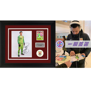 收藏 王大雷 山东鲁能泰山 亲笔签名照片 裱框一瞬签名