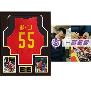 韩德君 亲笔签名球衣 辽宁队 篮球服 一瞬签名 裱框