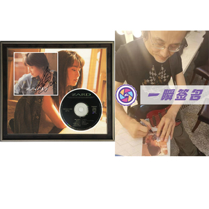织田哲郎签名照片裱框 hold me zard主唱坂井泉水含证书 一瞬签名