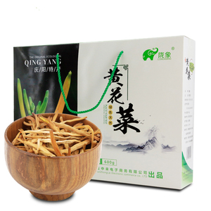 甘肃庆阳合水县黄花菜礼盒600g装干货精选农家自产自种金针菜煲汤