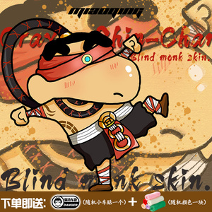 前保险杠车贴划痕遮挡 蜡笔小新盲僧联名cos网红贴纸 lol汽车装饰