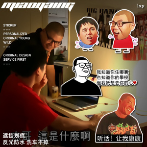 000人付款天猫让我康康 我房间里有些好康的 趣味