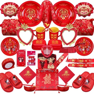 承颜喜连连喜庆用品婚庆女g方陪嫁套装新娘出嫁婚礼嫁妆备婚全套