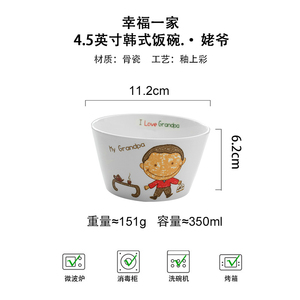 承颜芊芊家日式创意可爱米饭碗吃饭碗亲子碗汤碗陶瓷家用个性小碗