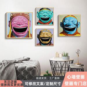 001人付款淘宝岳敏君当代人物纯手绘油画可爱开心笑脸大嘴吧大笑q版