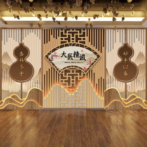 中医馆古风设计背景墙壁纸养生馆文化装饰墙纸采耳头疗足疗店壁布