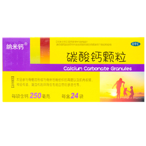纳米钙纳诺卡 碳酸钙颗粒 24袋骨质疏松抽搐儿童孕妇女老人补钙