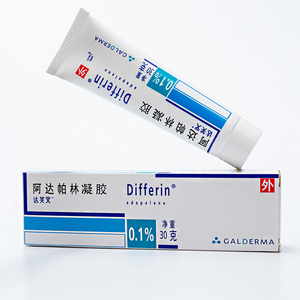 004人付款天猫皮脂腺囊肿祛痘痘粉瘤消