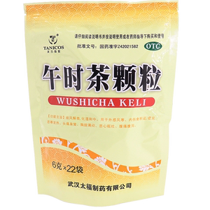 天力可致午时茶颗粒冲剂22袋风寒头痛小儿童午时茶湖北药业大药房