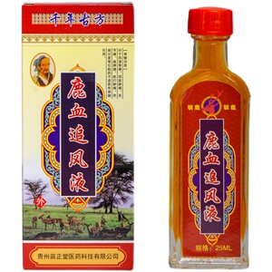 鹿血追风液鹿王i透骨液贵州苗家跌打扭伤肩颈腰腿驱祛湿掌灸液正