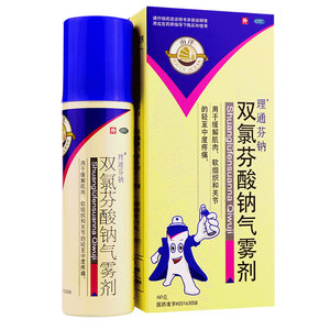 通芬钠双氯芬酸钠气雾剂60g肌肉拉伤扭伤腰背损伤骨关节炎72人付款19