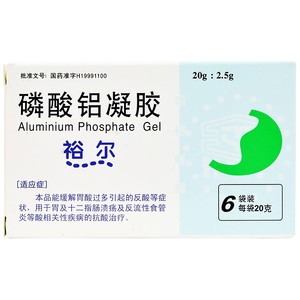 裕尔 磷酸铝凝胶 20g*6袋 十二指肠溃疡胃炎胃溃疡胃酸过多引起的反酸