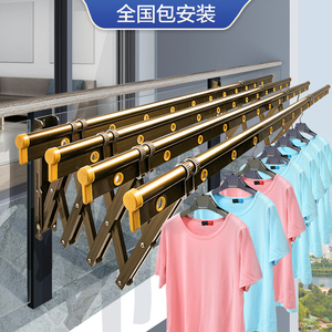 好太太阳台外伸缩晾衣架户外推拉晒衣架折叠晾衣杆晒被架窗外室外
