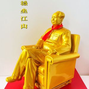 毛主席铜像摆件客厅办公室稳坐江山装饰高端纪念礼品毛泽东摆件