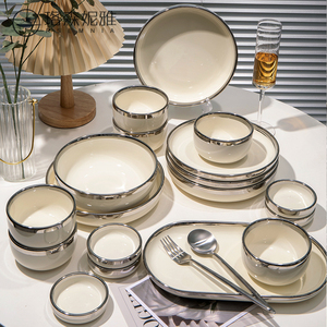 Rsemnia高级感轻奢碗碟套装家用北欧风碗盘子碟筷子乔迁陶瓷餐具