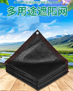遮太阳防晒布庭院