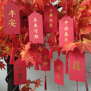 逢考必过挂件金榜题名