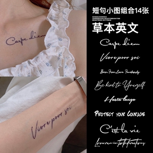 纹身贴高级感彩色草木字母手指文身贴纸防水男持久仿真刺青手臂贴