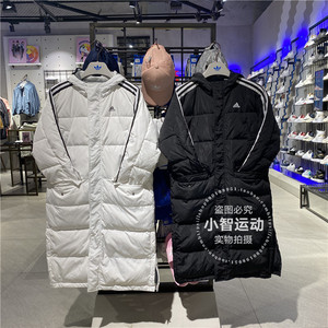 adidas阿迪达斯 男女黑白经典三条杠长款羽绒服外套dt7921 dt7920