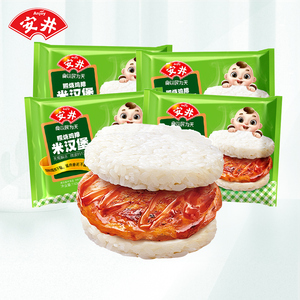 安井照烧鸡排米汉堡150g*10包 微波加热饭团家庭早餐速食米饭夜宵