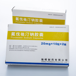 瀚晖制药 氟伐他汀钠胶囊20mg*20粒/盒正品保证用于饮食治疗原发性高