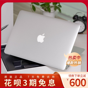 19款苹果笔记本电脑i7超薄macbookpro游戏本i5商务办公轻薄本air