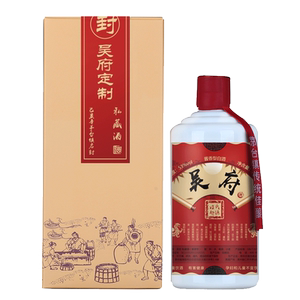 吴白酒