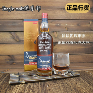 benromach 本诺曼克2007苏格兰10年烈酒2008原酒 单一麦芽威士忌