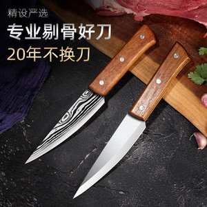 张小泉剔骨刀吹毛断发卖肉杀猪放血专用刀肉联厂屠宰分割剔肉刀超