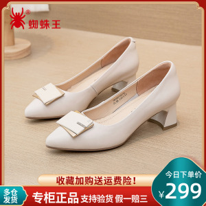 蜘蛛王女鞋官方官网旗舰店正品女士单鞋真皮浅口工作鞋黑色小皮鞋