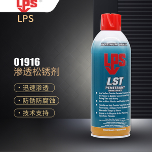 美国进口LPS01916 LST Penetrant保护金属表层用渗透松锈润滑喷剂