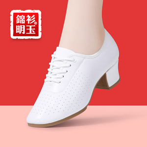 白色真皮拉丁舞鞋女成人软底教师舞蹈鞋中跟交谊摩登广场舞跳舞鞋