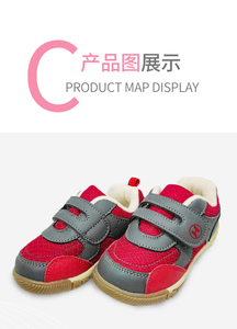 惠步舒秋款儿童正品老款特价运动学步鞋男女童软底机能鞋TXH0522