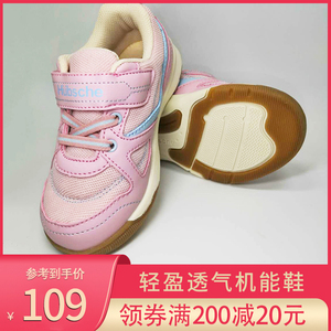 惠步舒男女童宝宝春秋款机能鞋儿童防滑软底运动鞋TXH556