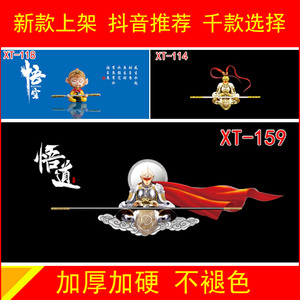 灵龙鱼缸背景画哪咤悟空猴子高清图背景纸水族箱贴纸壁画正胶定